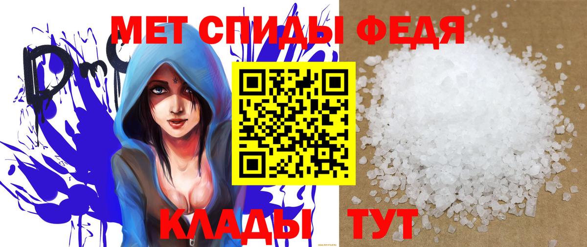 АМФ  Амфетамин VHQ  Вход с VPN  Амфетамин  Шали 