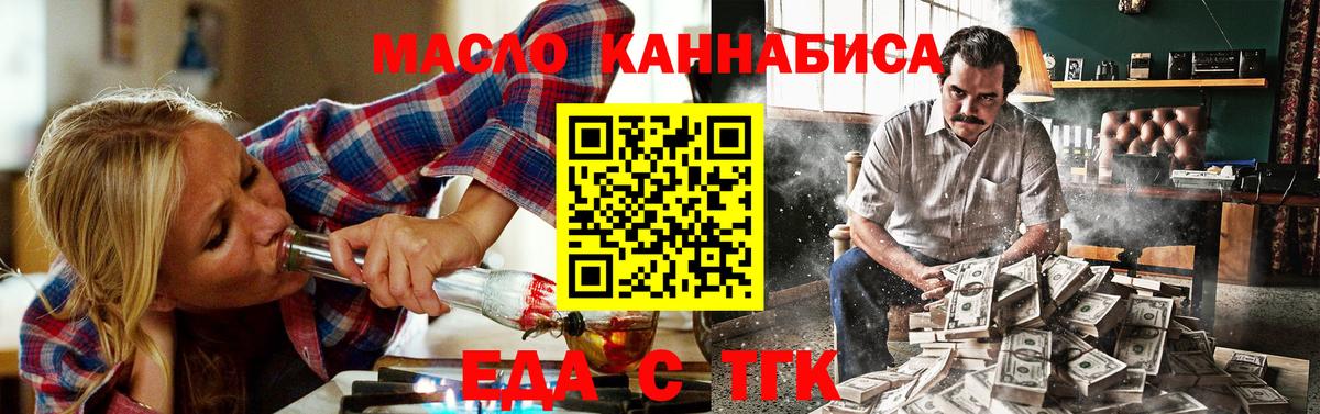 Canna-Cookies марихуана  Вход с VPN  Шали 