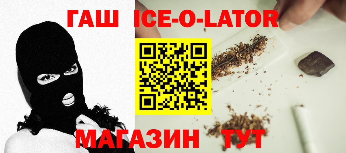 Гашиш AMNESIA HAZE Шали