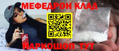 прущие крисы Бузулук