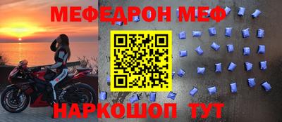 прущие крисы Бузулук