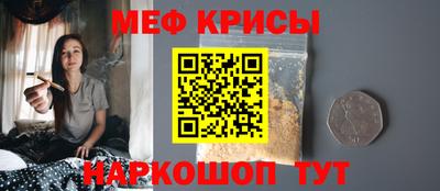 спайс Будённовск