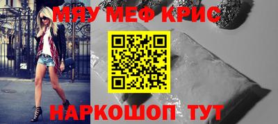прущие крисы Бузулук