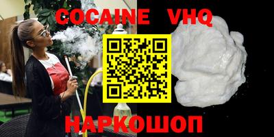 ALPHA-PVP Бугуруслан