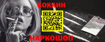 спайс Будённовск