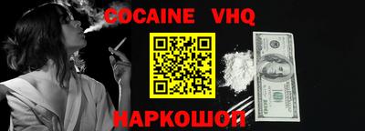 спайс Будённовск