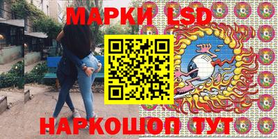 спайс Будённовск