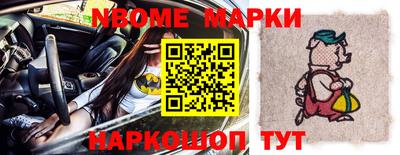 спайс Будённовск