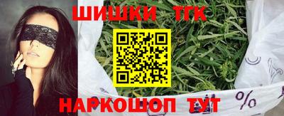 спайс Будённовск
