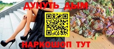 прущие крисы Бузулук