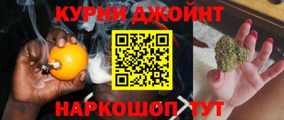 спайс Будённовск