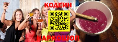 спайс Будённовск