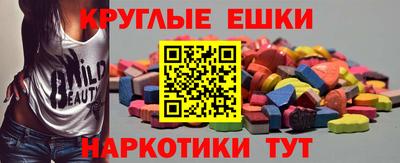 ALPHA-PVP Бугуруслан