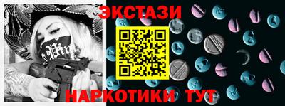 спайс Будённовск