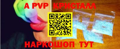 прущие крисы Бузулук