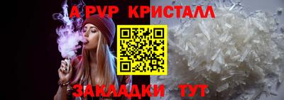 ALPHA-PVP Бугуруслан