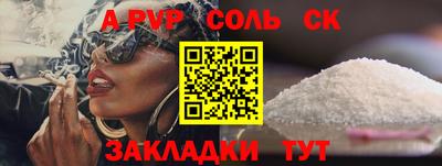 прущие крисы Бузулук