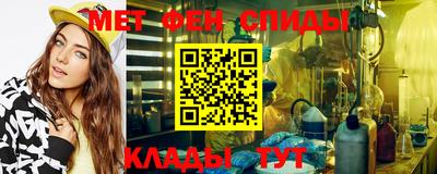 спайс Будённовск