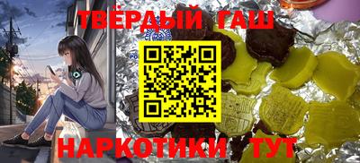 спайс Будённовск