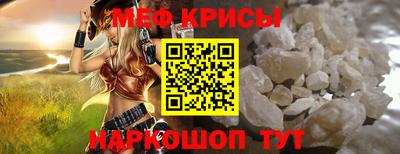 спайс Будённовск