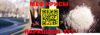 прущие крисы Бузулук