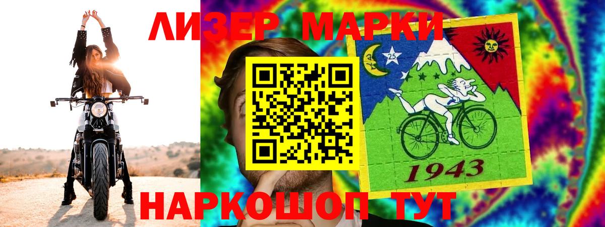 LSD-25 экстази ecstasy Шали