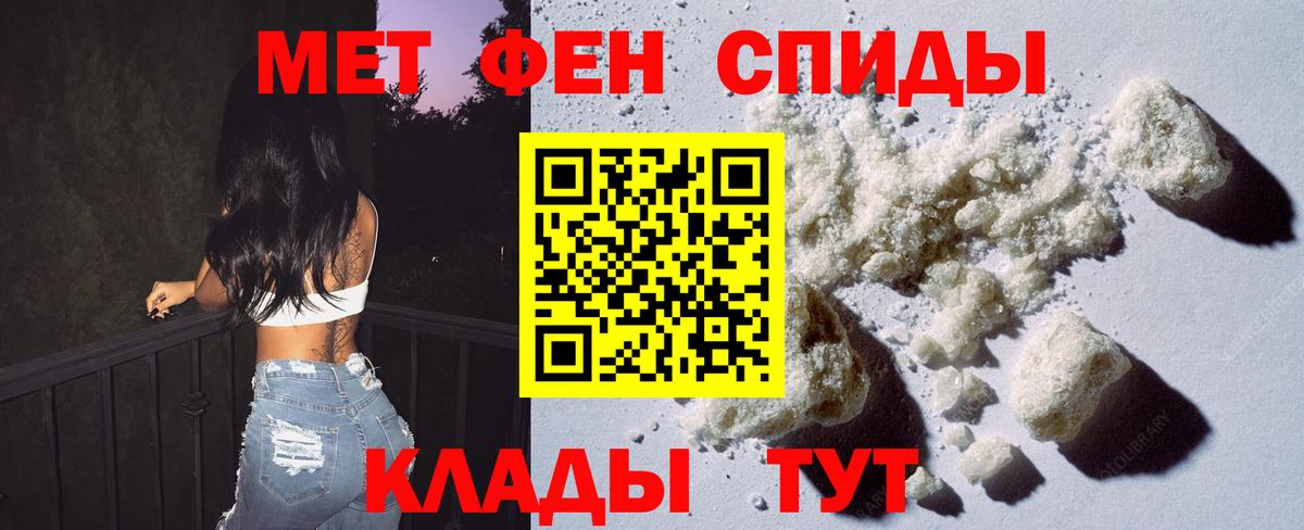 Шали  МЕТАМФЕТАМИН витя  Первитин  Вход с VPN  МЕТАМФЕТАМИН витя 