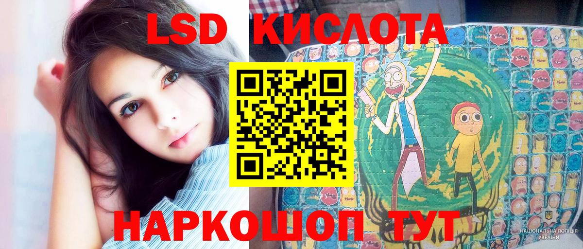 Наркотические марки 1,5мг  Наркотические марки 1,5мг  Марки 25I-NBOMe  Вход с VPN  Шали 